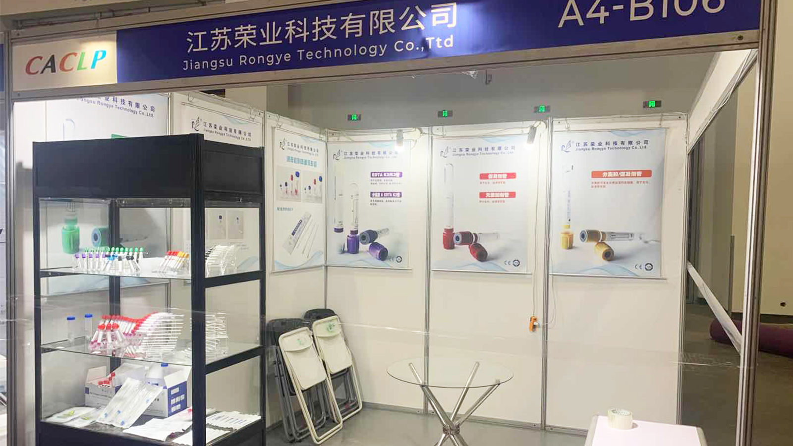 2021 China (Shanghai) International Medical Equipment Exhibition CMEF ended successfully